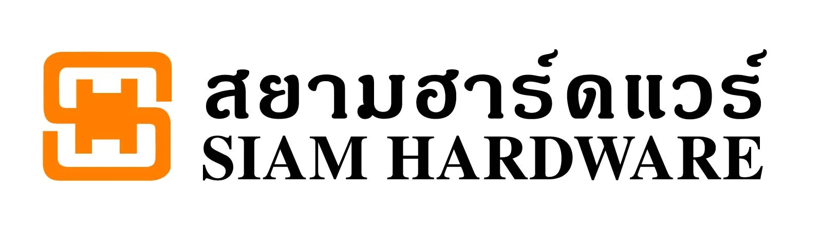 siamhardware.com